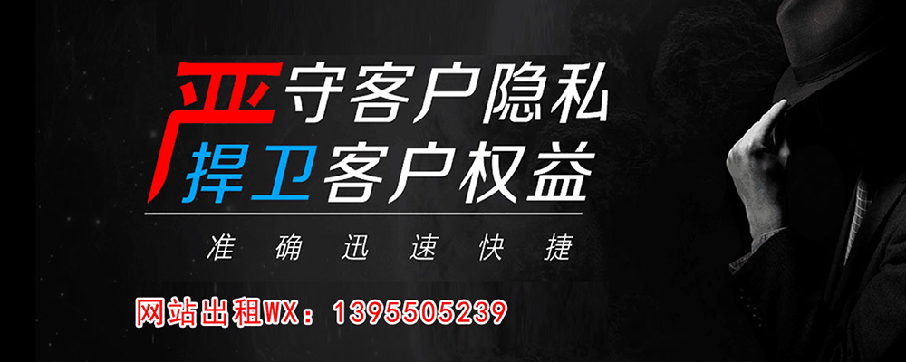 集贤外遇出轨调查取证